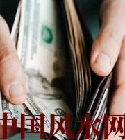 龙岩快看看是什么，在左右着你的财运！