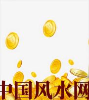 龙岩财运，光靠努力就能获取吗？把握机会更加关键！